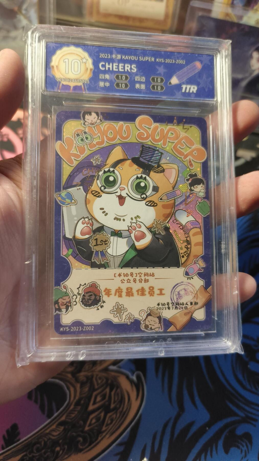 霸总卡牌第四期 【定制标】TCHEERS