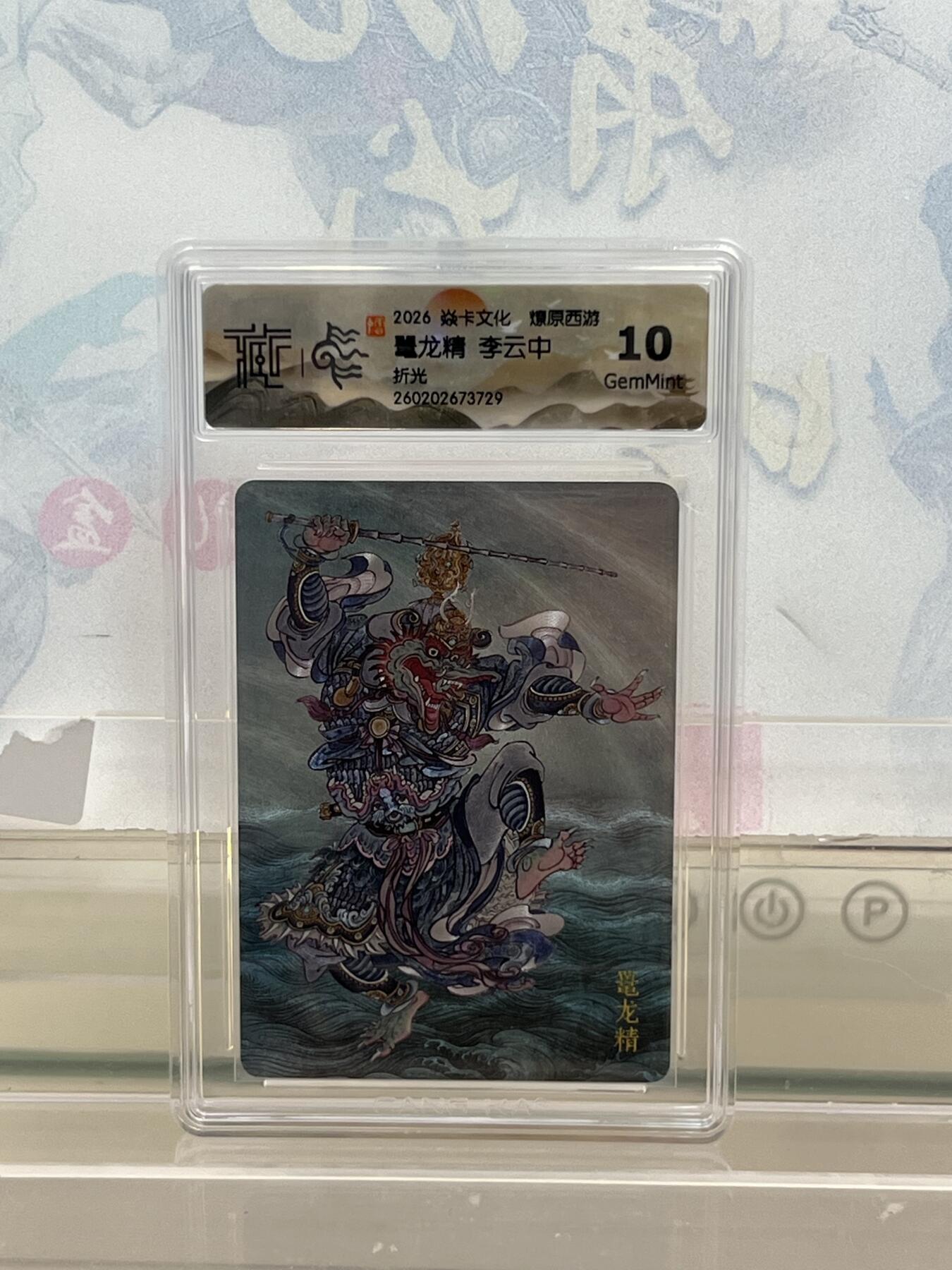 麦趣喜第四场 新品尝鲜专场 (4月2号周四晚上22点截拍，专注买家市场，福利拉满) 