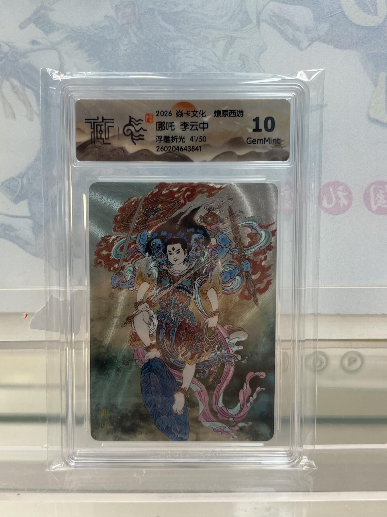 麦趣喜第四场 新品尝鲜专场 (4月2号周四晚上22点截拍，专注买家市场，福利拉满) 