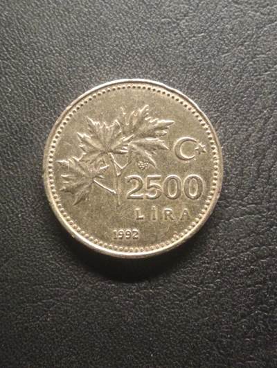 荟藏特别场次第十四期——“社长的硬币堆” - 土耳其1992年2500里拉 恶性通胀初见端倪