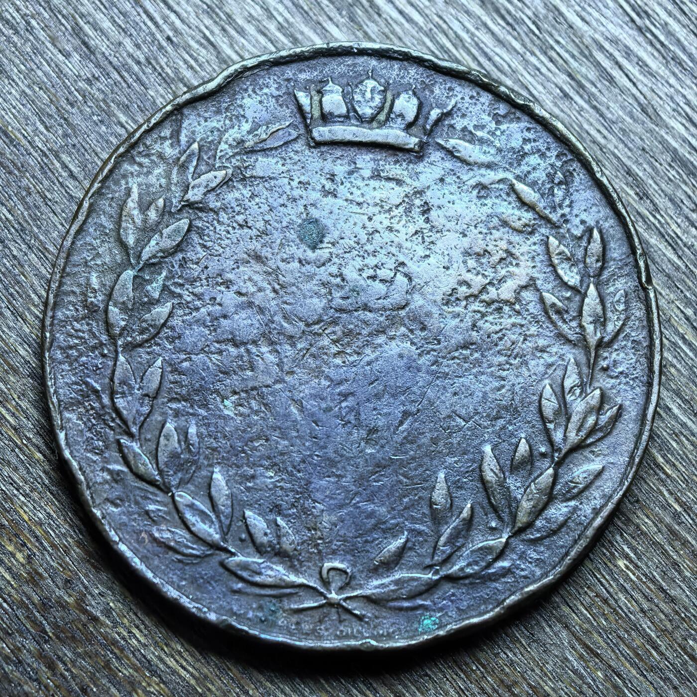 一枚19世纪初期欧洲拳击题材纪念章 包浆自然，铜制古朴，岁月痕迹明显