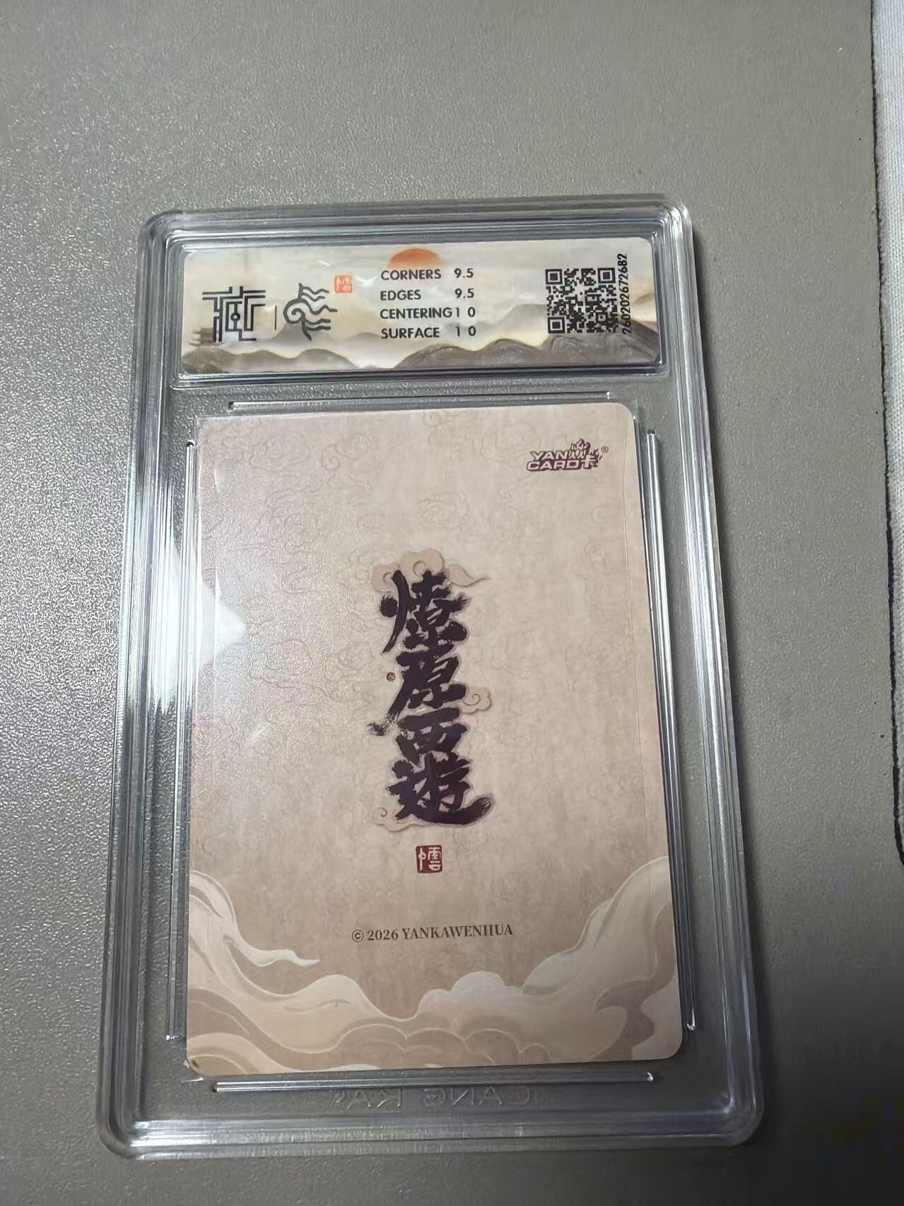 麦趣喜第四场 新品尝鲜专场 (4月2号周四晚上22点截拍，专注买家市场，福利拉满) 