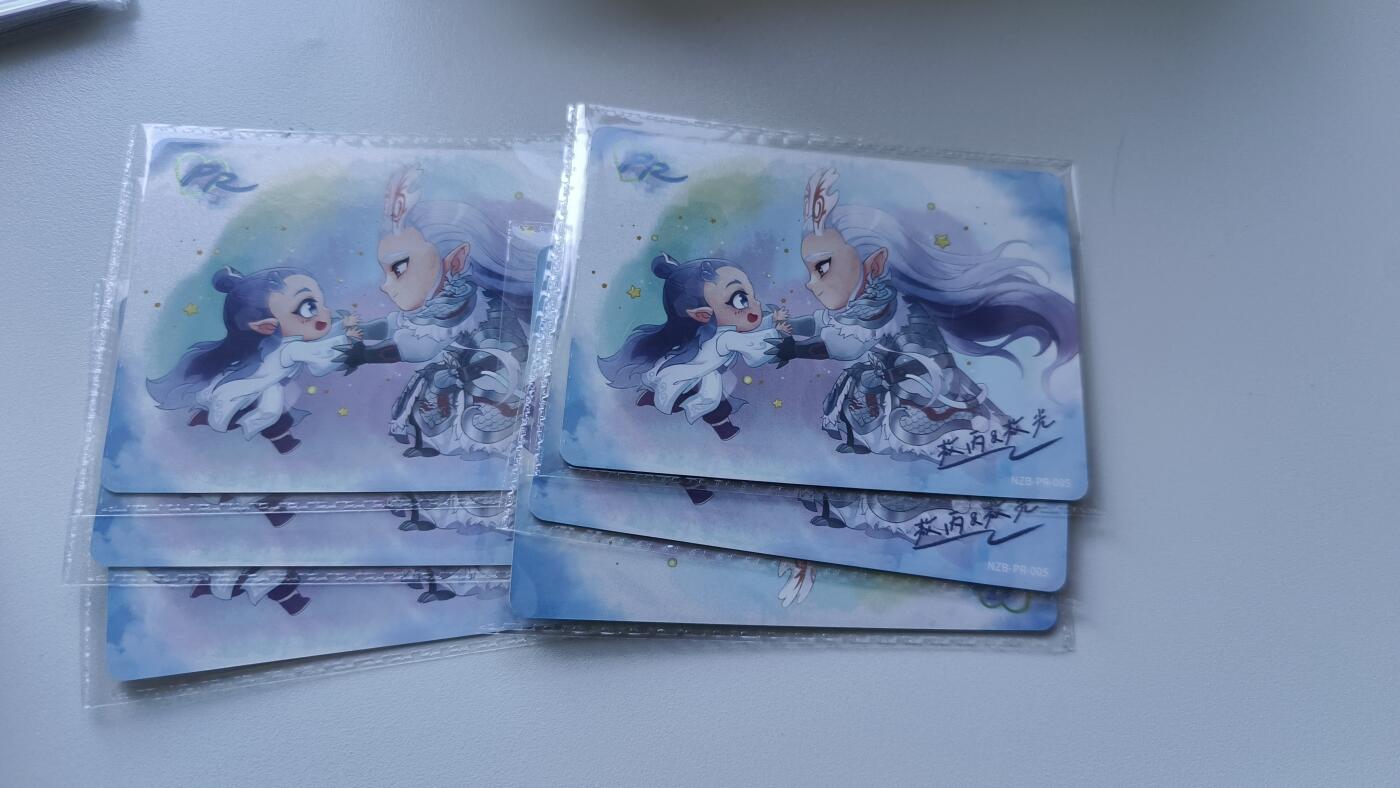 霸总卡牌第四期