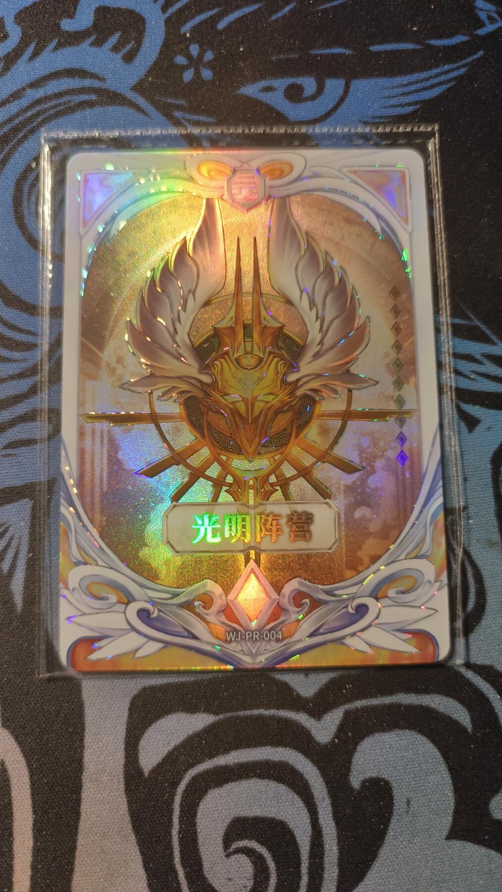 霸总卡牌第四期