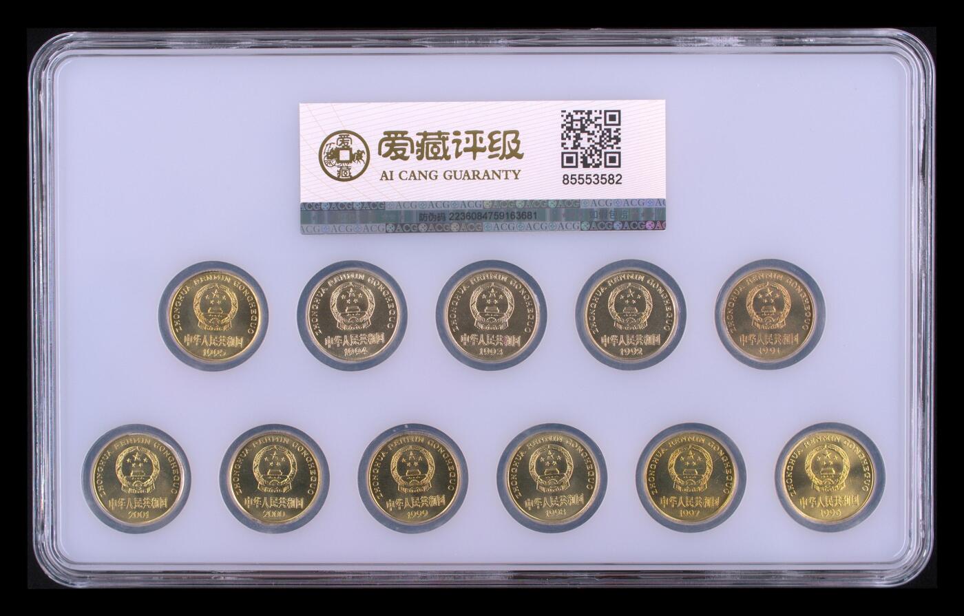 品味人生 梅花五角一套爱藏 67