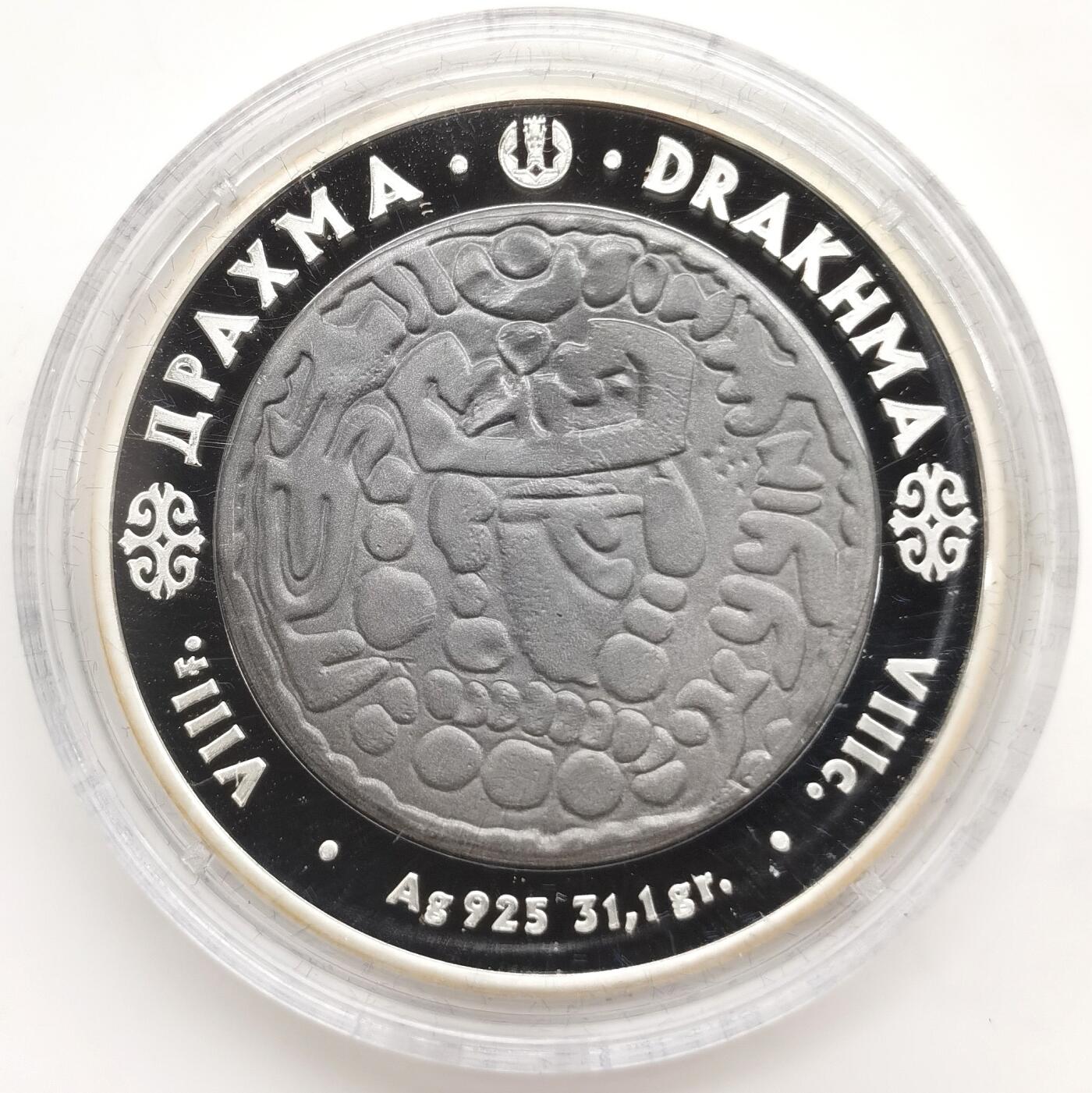 博洋堂世界钱币拍卖第167期（全场包邮） 哈萨克斯坦2005年500坚戈精制银币 旧货币系列-希腊德拉克马 31.1克925银 发行量：5千 盒证全