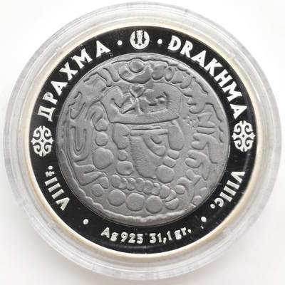 博洋堂世界钱币拍卖第167期（全场包邮） - 哈萨克斯坦2005年500坚戈精制银币 旧货币系列-希腊德拉克马 31.1克925银 发行量：5千 盒证全