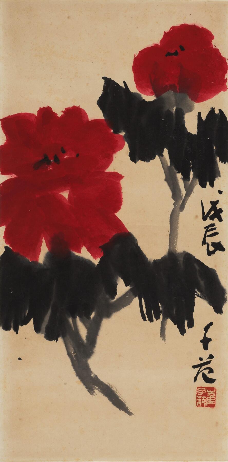 碧月说宝 近现代书画专场（七）