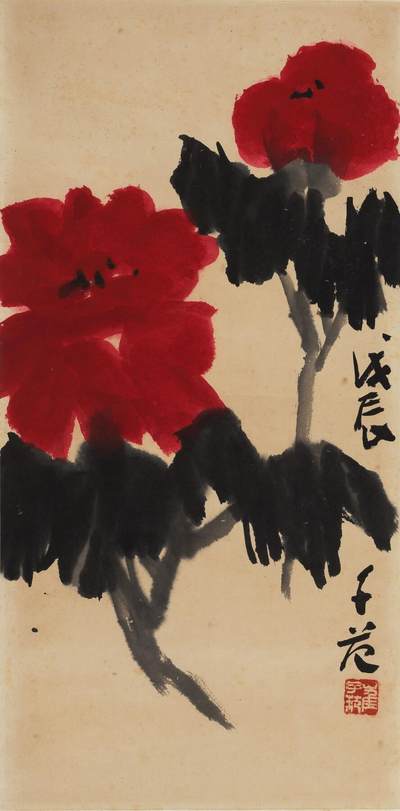 碧月说宝 近现代书画专场（七） - 崔子范 牡丹