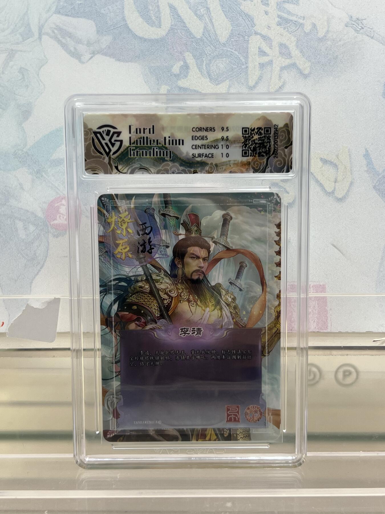 麦趣喜第四场 新品尝鲜专场 (4月2号周四晚上22点截拍，专注买家市场，福利拉满) 