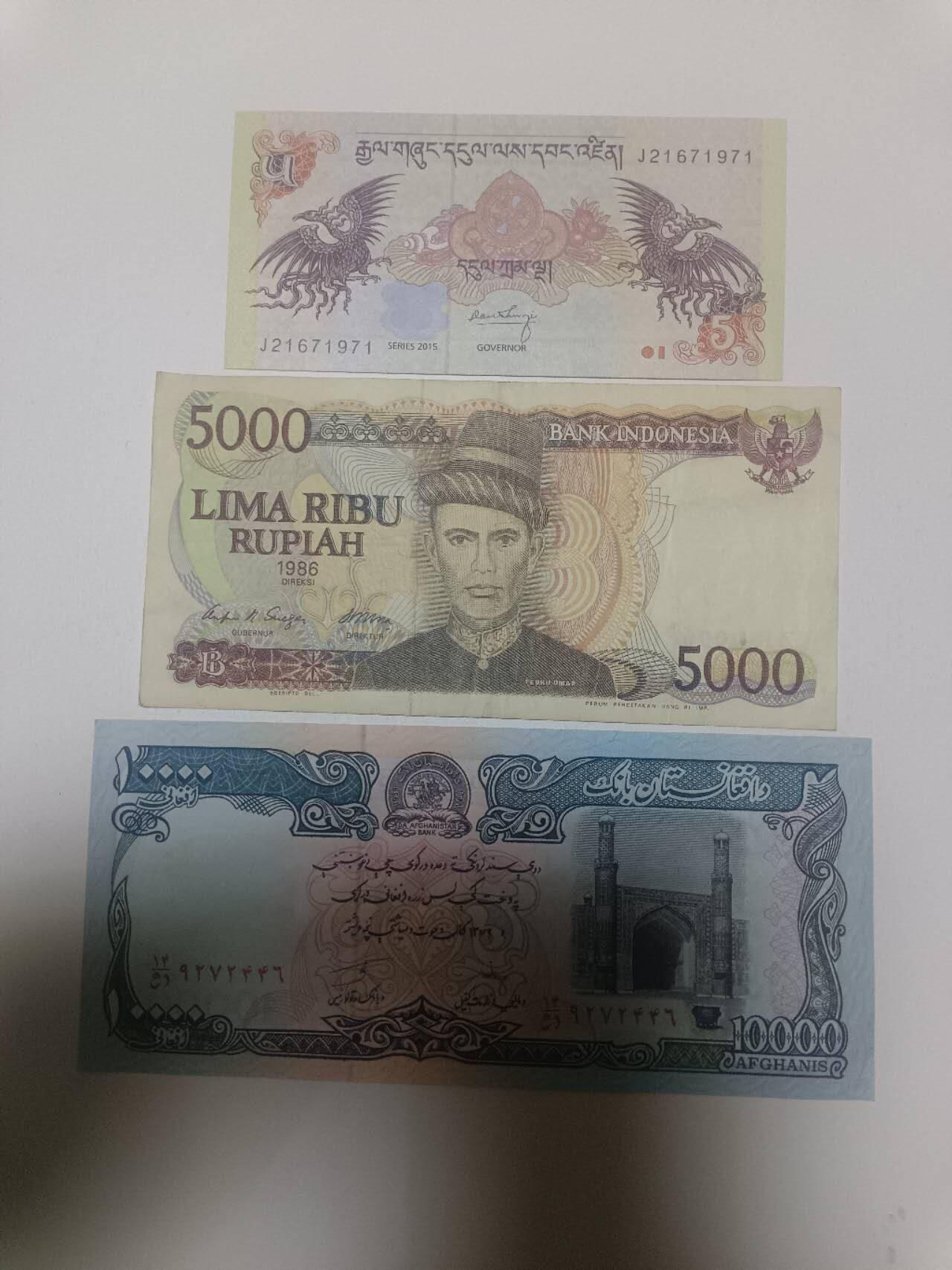 【20260405】非全新纸币和硬币第353场 亚洲国家3张纸币