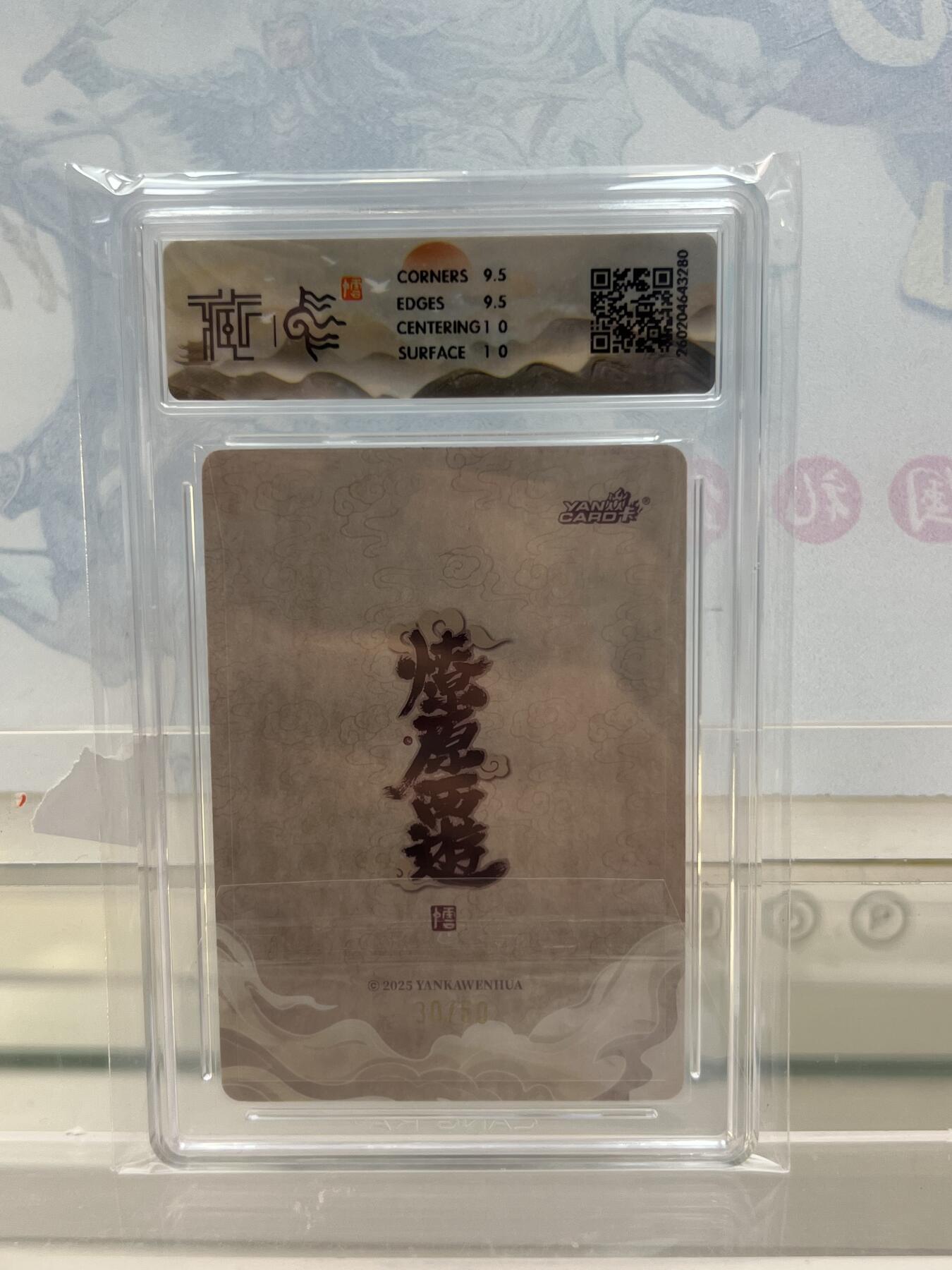 麦趣喜第四场 新品尝鲜专场 (4月2号周四晚上22点截拍，专注买家市场，福利拉满) 