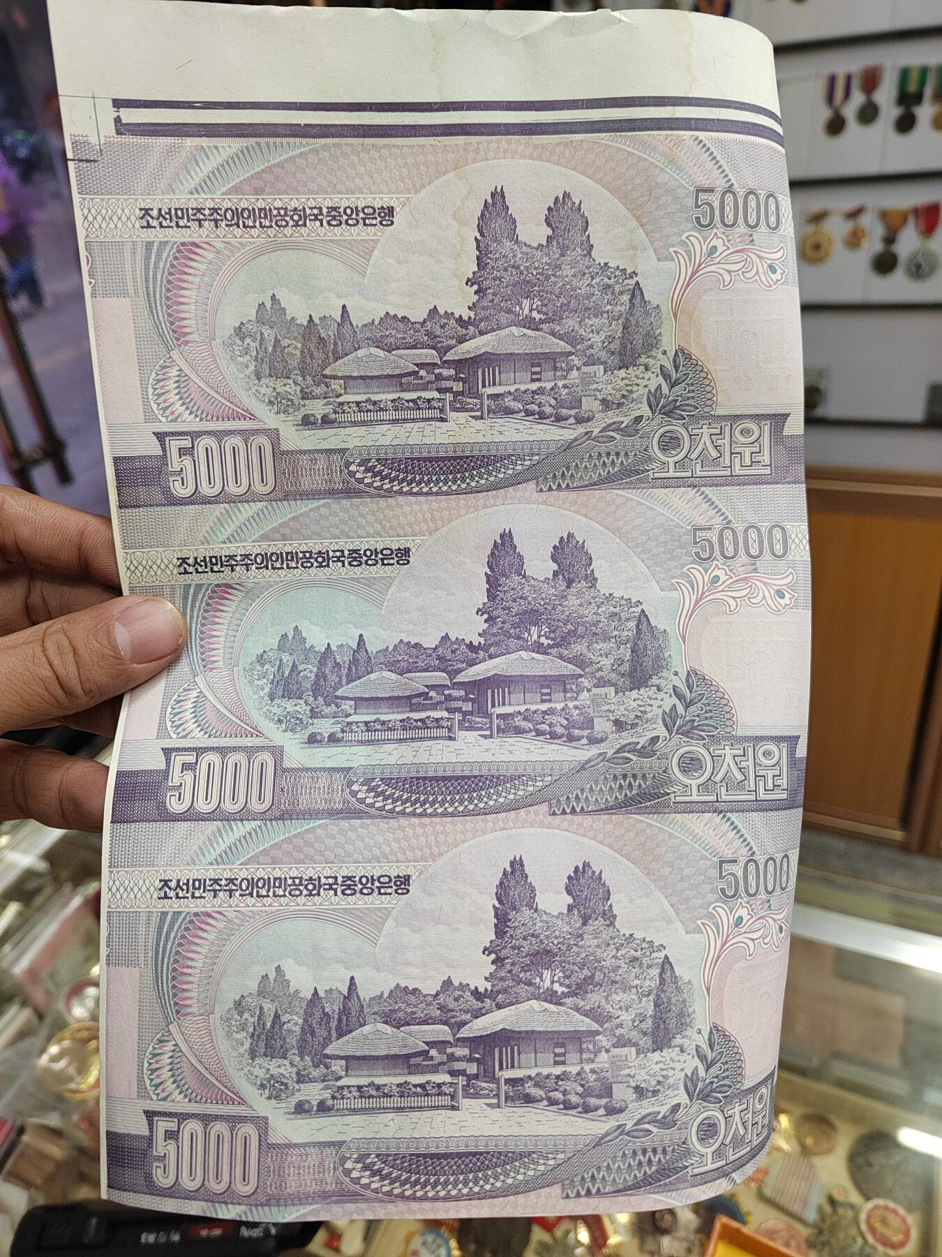 PCAI钱币  3-796 纪念章 钱币小专场