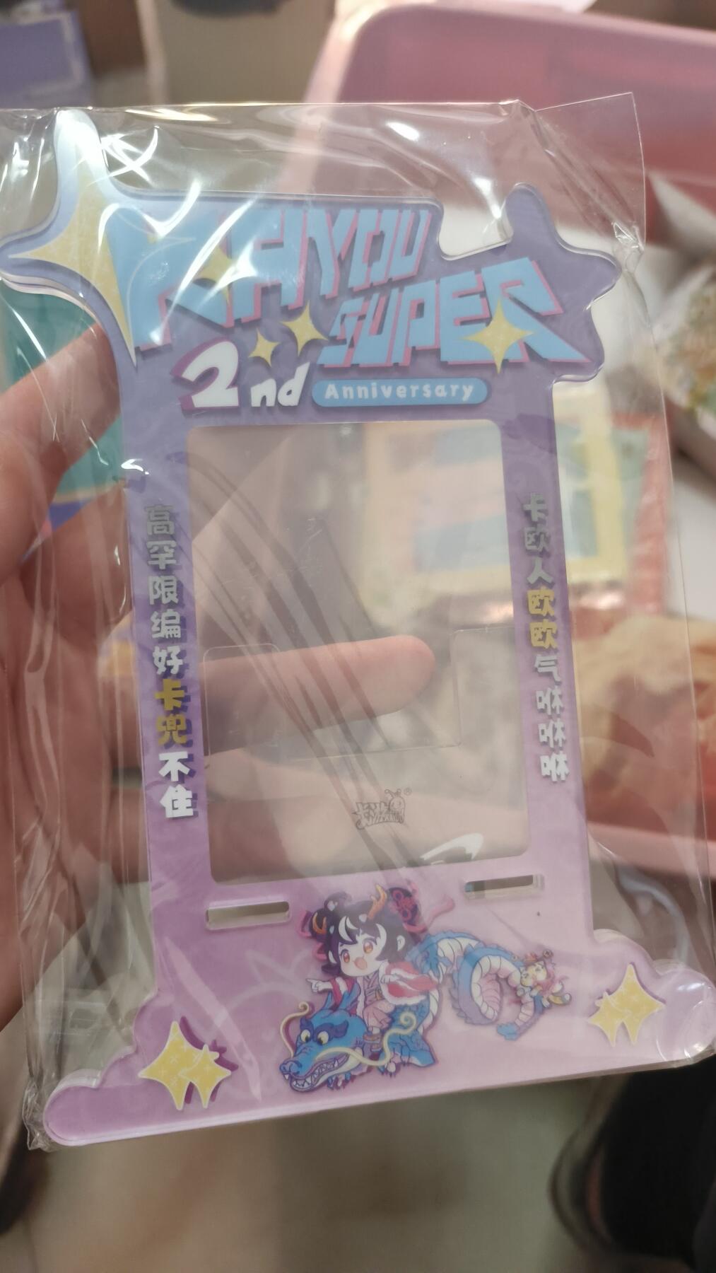 霸总卡牌第四期