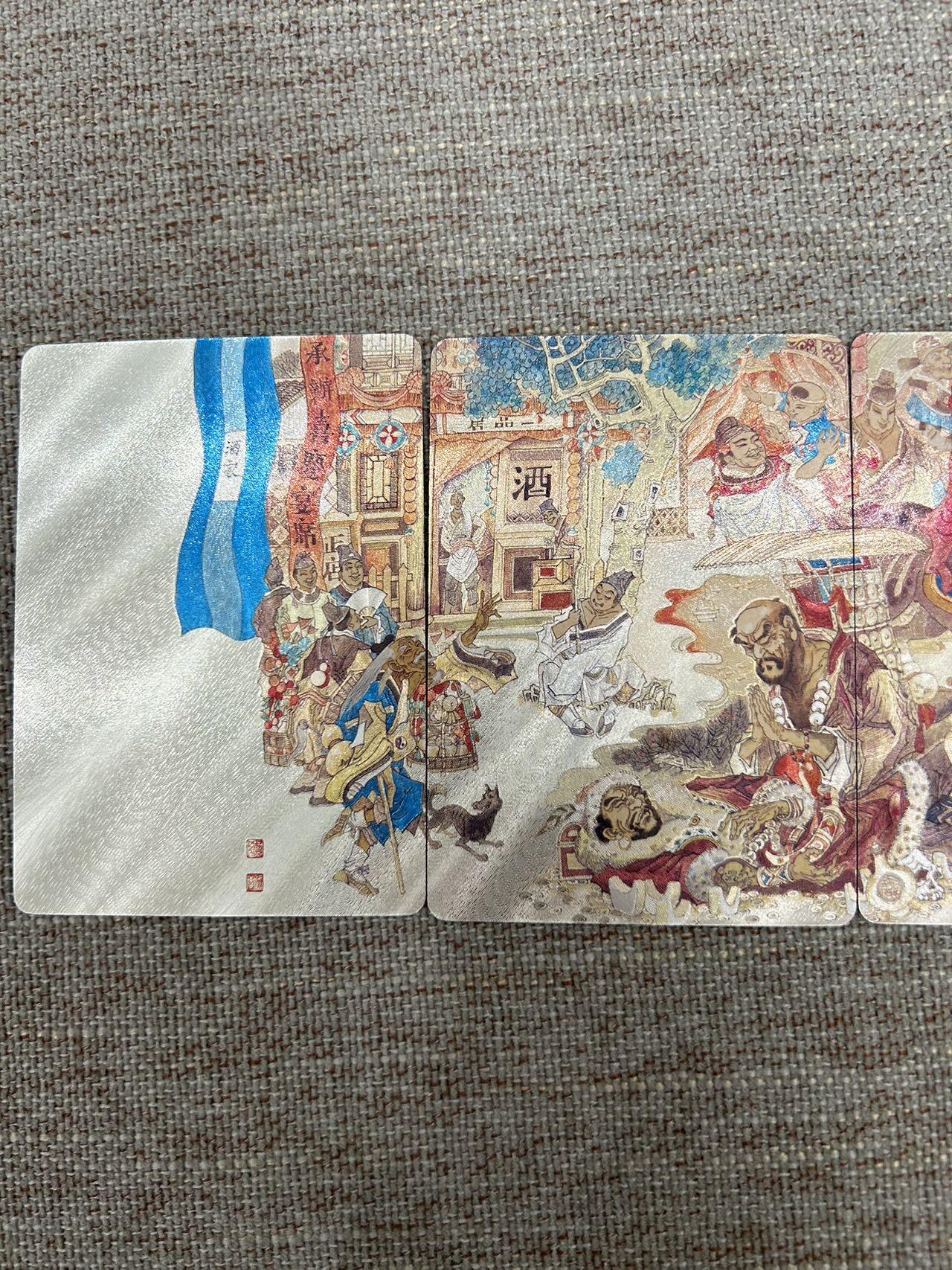 喜灰玩卡拍卖第七期，接拍品0佣金，欢迎送拍，释放现金流，让自己有资金可以购买更多喜欢的卡牌，让别的卡友能淘到更多心仪的卡牌 红楼梦特卡 四联 粗闪一套