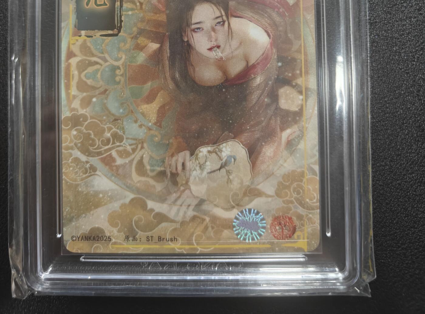 天玑星卡拍第183期《4.2周四截拍》持续收拍收评中 满赠卡需备注