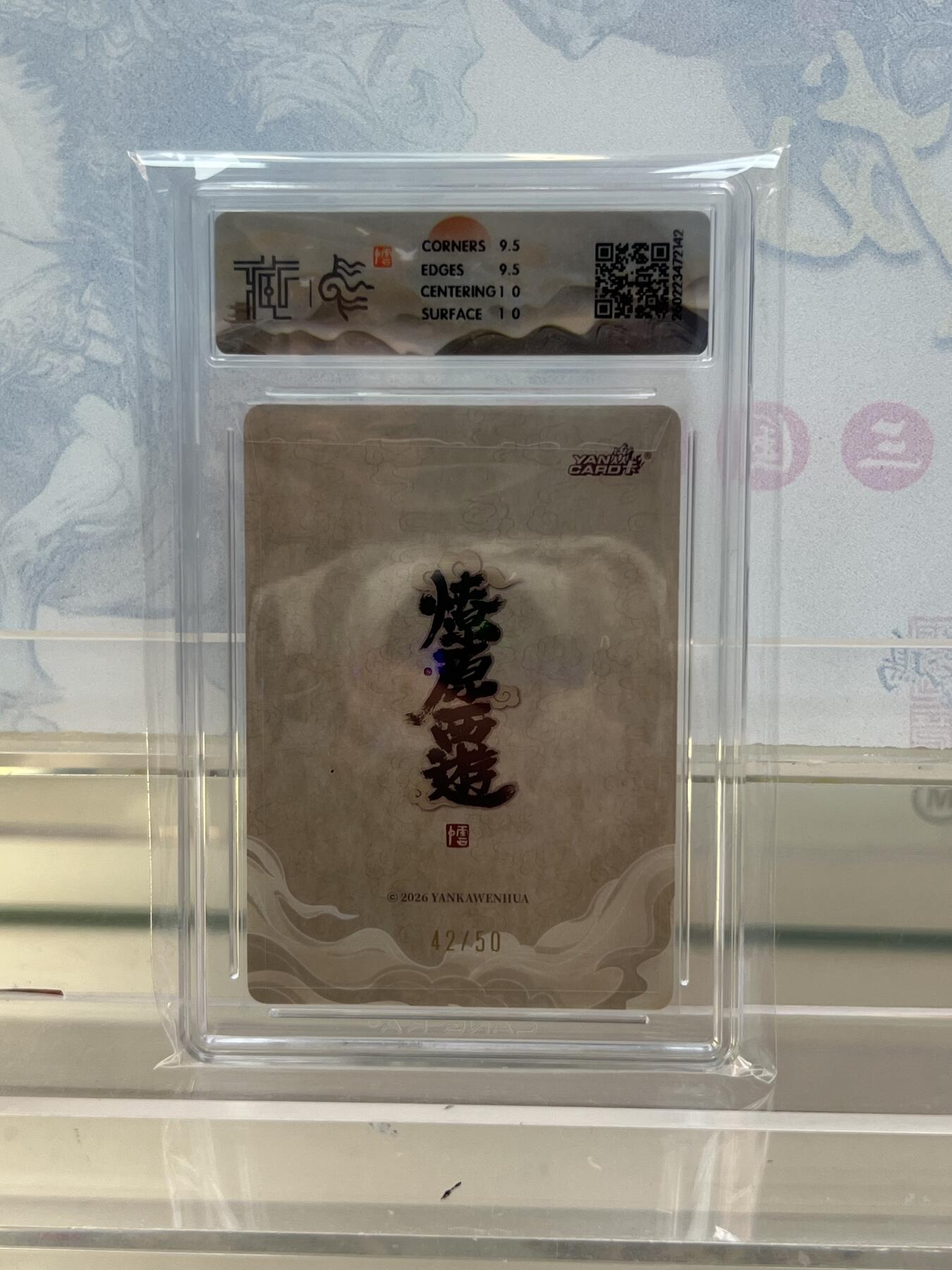 麦趣喜第四场 新品尝鲜专场 (4月2号周四晚上22点截拍，专注买家市场，福利拉满) 