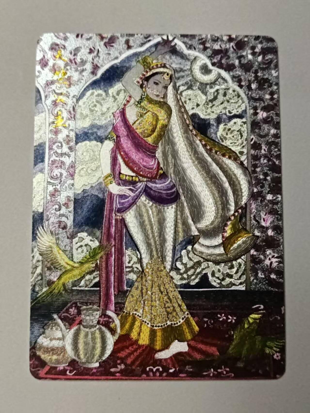 龙虎卡牌-八一场（满200元包邮，无佣金，每周六结拍，欢迎送拍） 粗闪卡 百里卡牌 非严 - 天竺公主