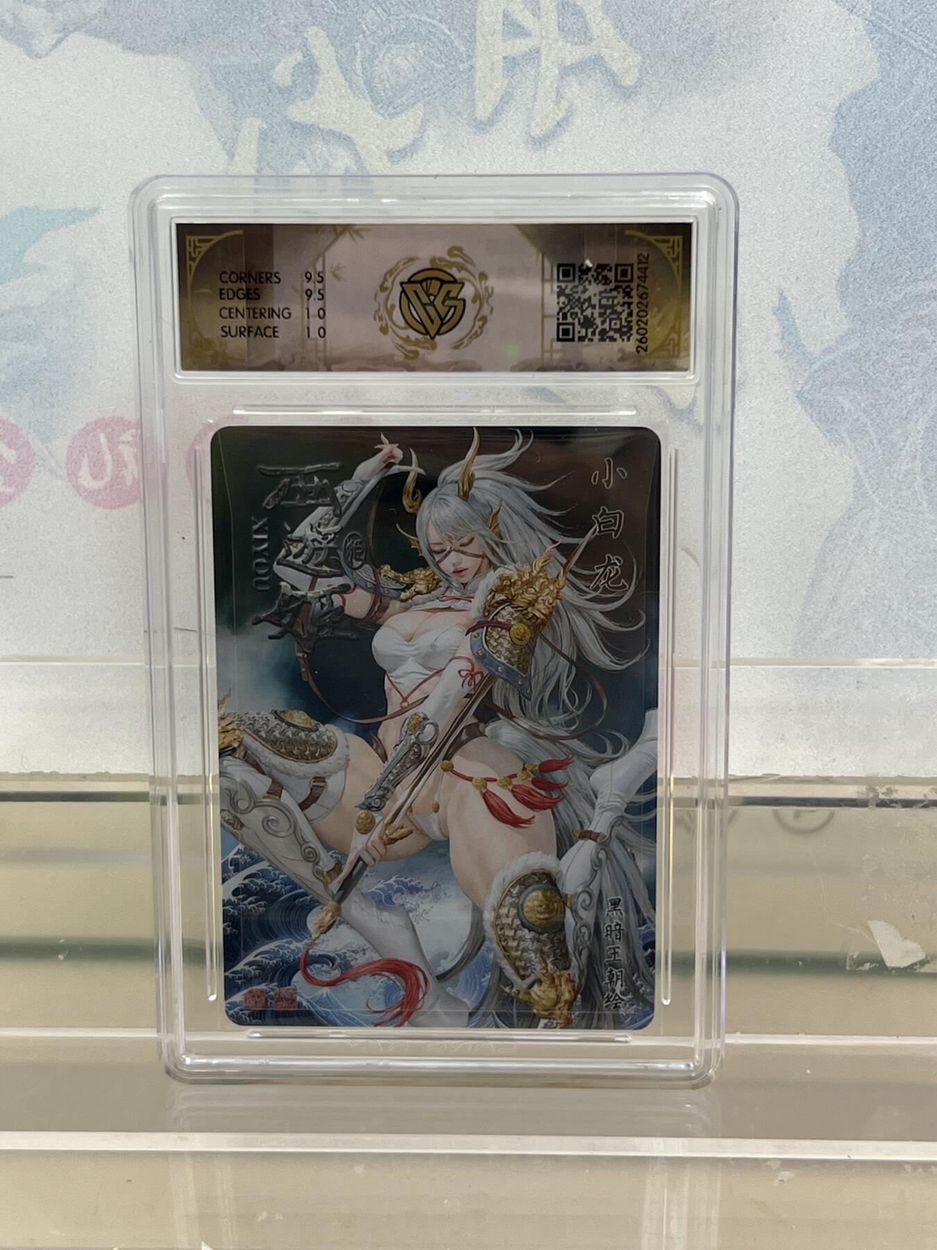 麦趣喜第四场 新品尝鲜专场 (4月2号周四晚上22点截拍，专注买家市场，福利拉满) 