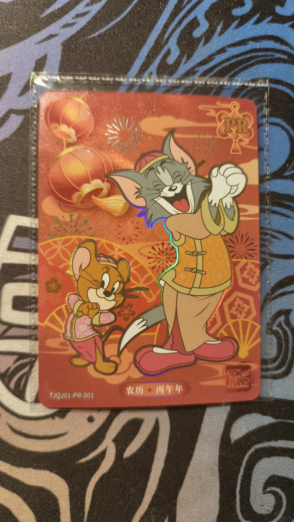 霸总卡牌第四期