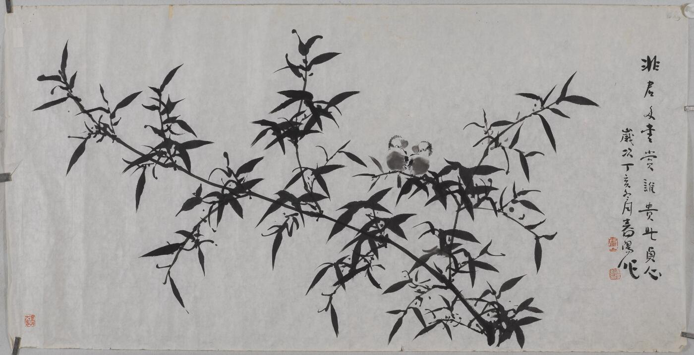 碧月说宝 近现代书画专场（七）