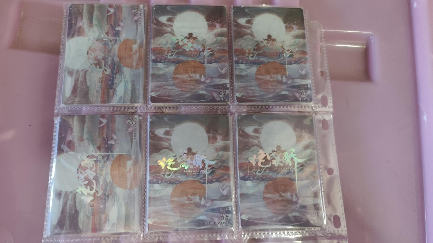 霸总卡牌第四期