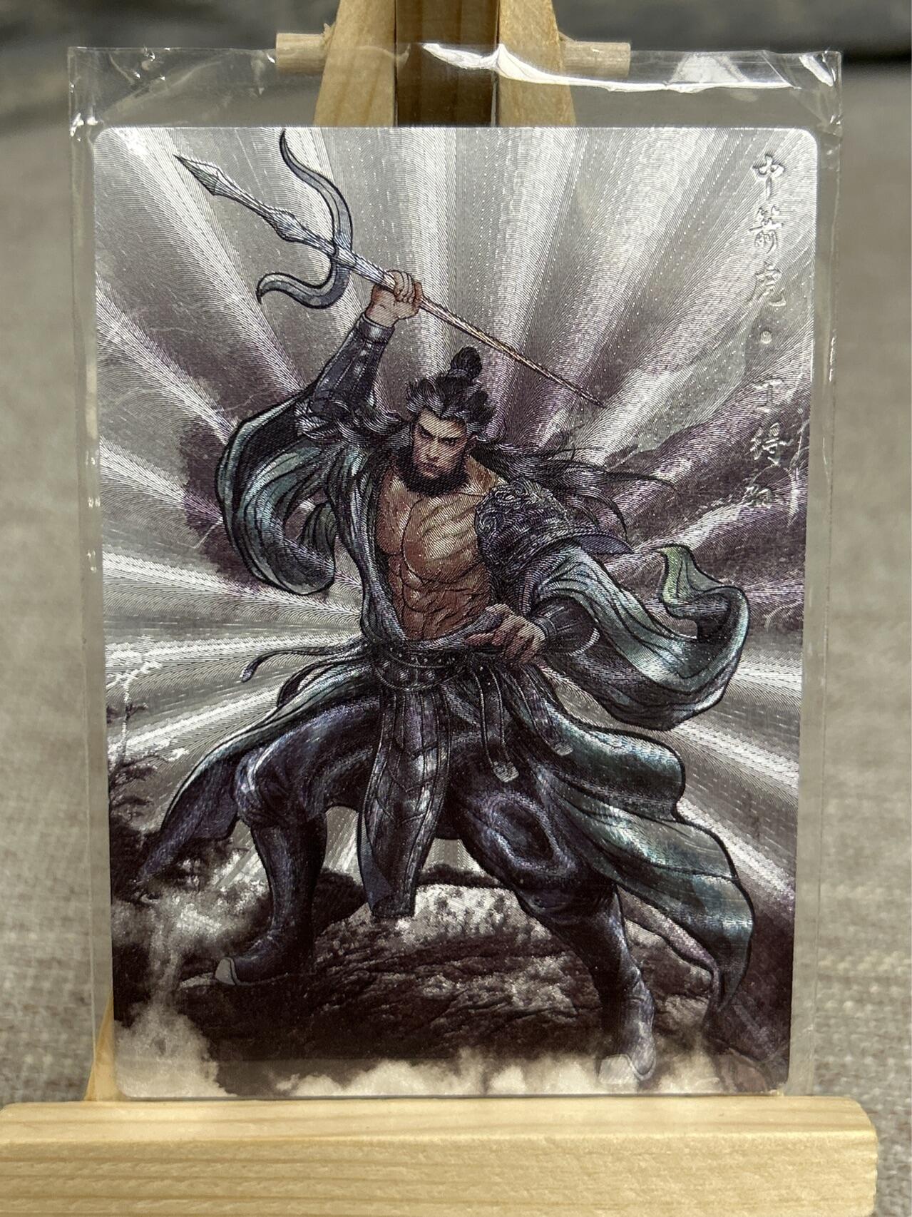 喜灰玩卡拍卖第七期，接拍品0佣金，欢迎送拍，释放现金流，让自己有资金可以购买更多喜欢的卡牌，让别的卡友能淘到更多心仪的卡牌 【限编050/099】卡德曼 张建东老师绘中箭虎 丁得孙 粗闪