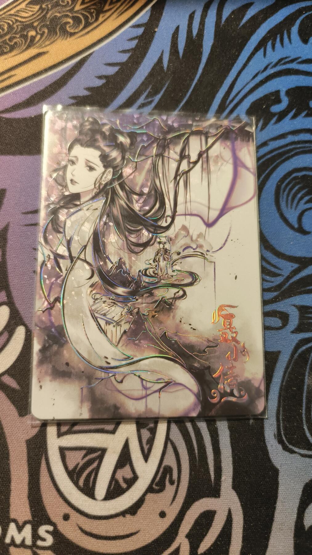 霸总卡牌第四期