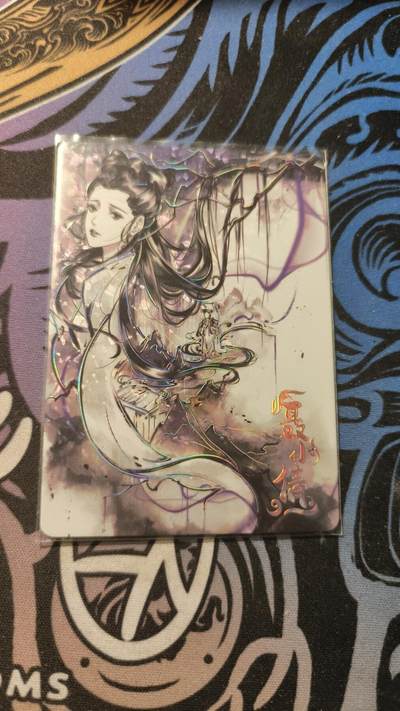 霸总卡牌第四期 - 趣卡社聂小倩活动卡 309/500