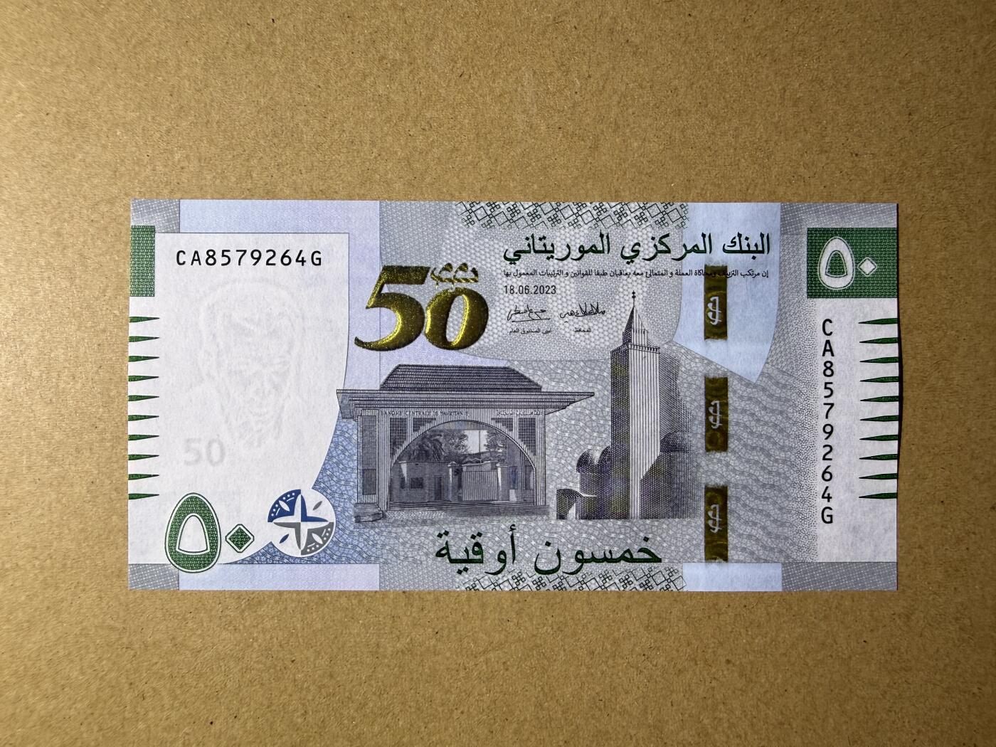 《愛美收藏》第239期-4.5周日外币黄金场  毛里塔尼亚50乌吉亚 UNC 2023年 货币发行50周年纪念钞