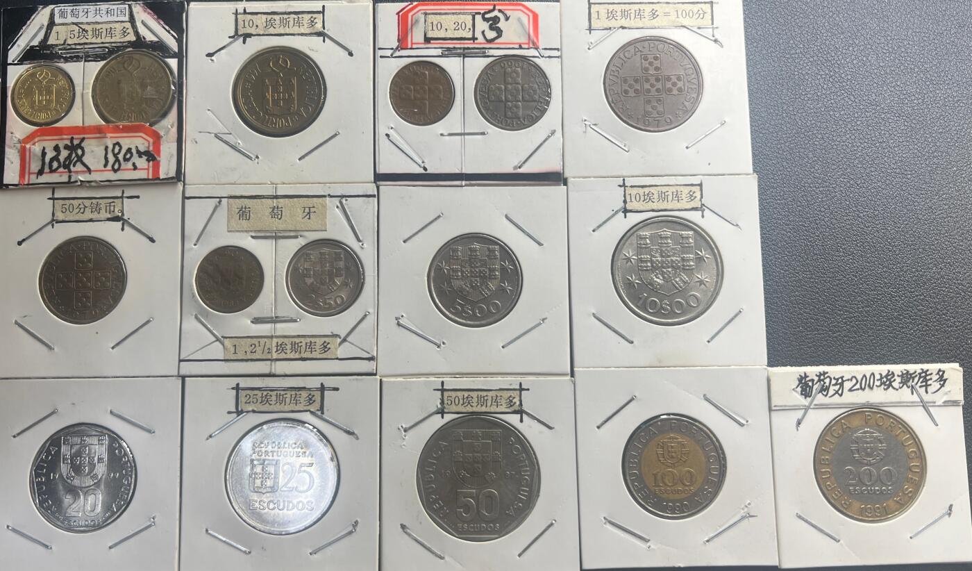 葡萄牙共和国流通硬币大全套 含 1 分 - 200 埃斯库多 航海大帆船系列 欧洲钱币
