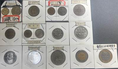 葡萄牙共和国流通硬币大全套 含 1 分 - 200 埃斯库多 航海大帆船系列 欧洲钱币 - 葡萄牙共和国流通硬币大全套 含 1 分 - 200 埃斯库多 航海大帆船系列 欧洲钱币