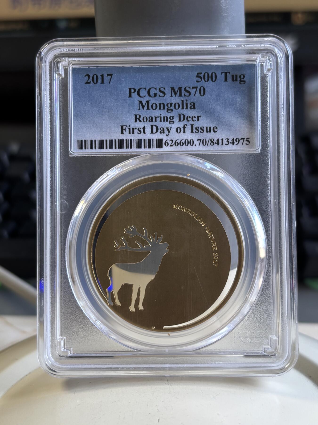 第196期拍卖 蒙古2017年自然系列鹿激光切割镂空银币PCGS-MS70，925银镀金，发行2500枚