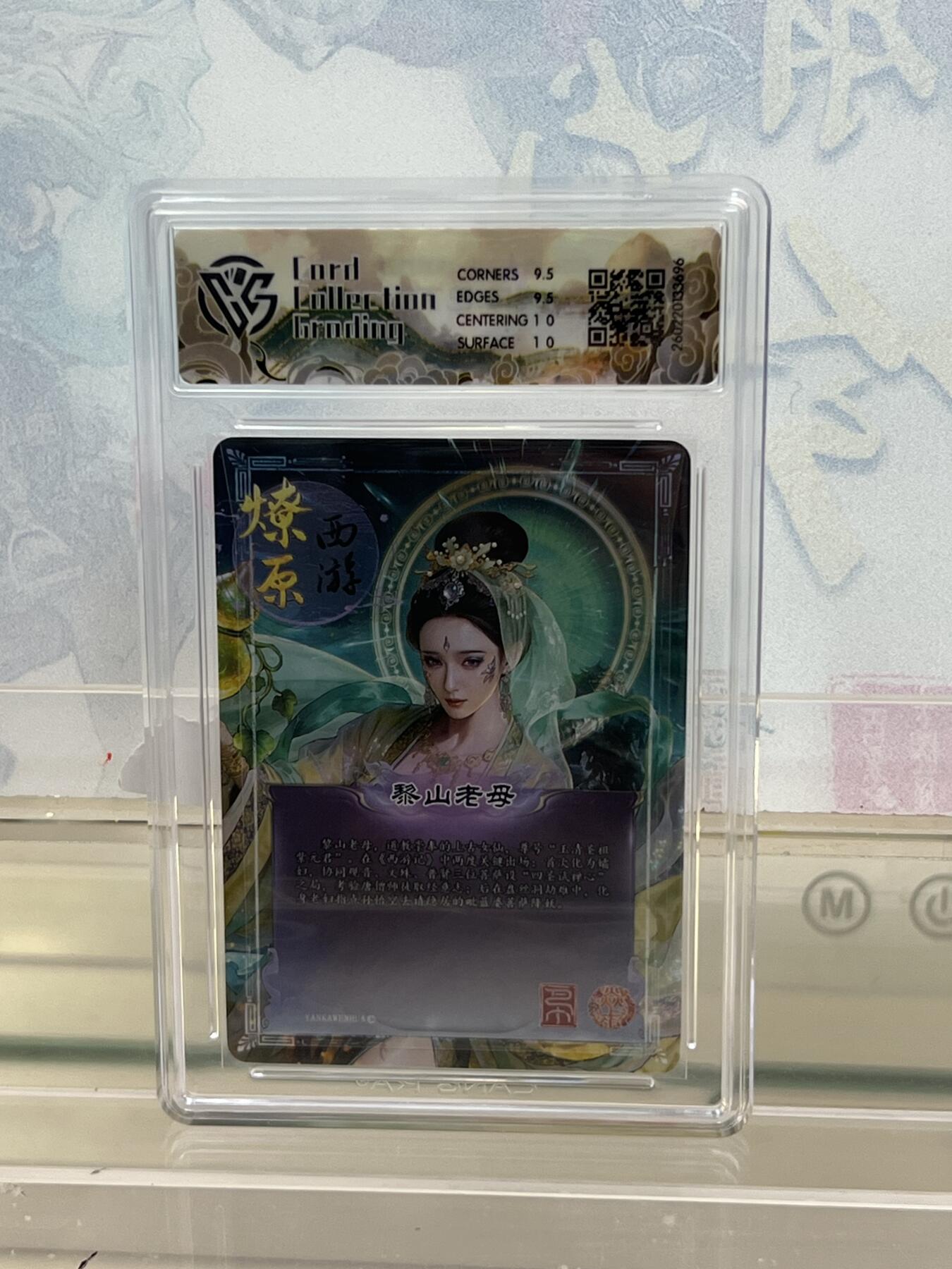 麦趣喜第四场 新品尝鲜专场 (4月2号周四晚上22点截拍，专注买家市场，福利拉满) 