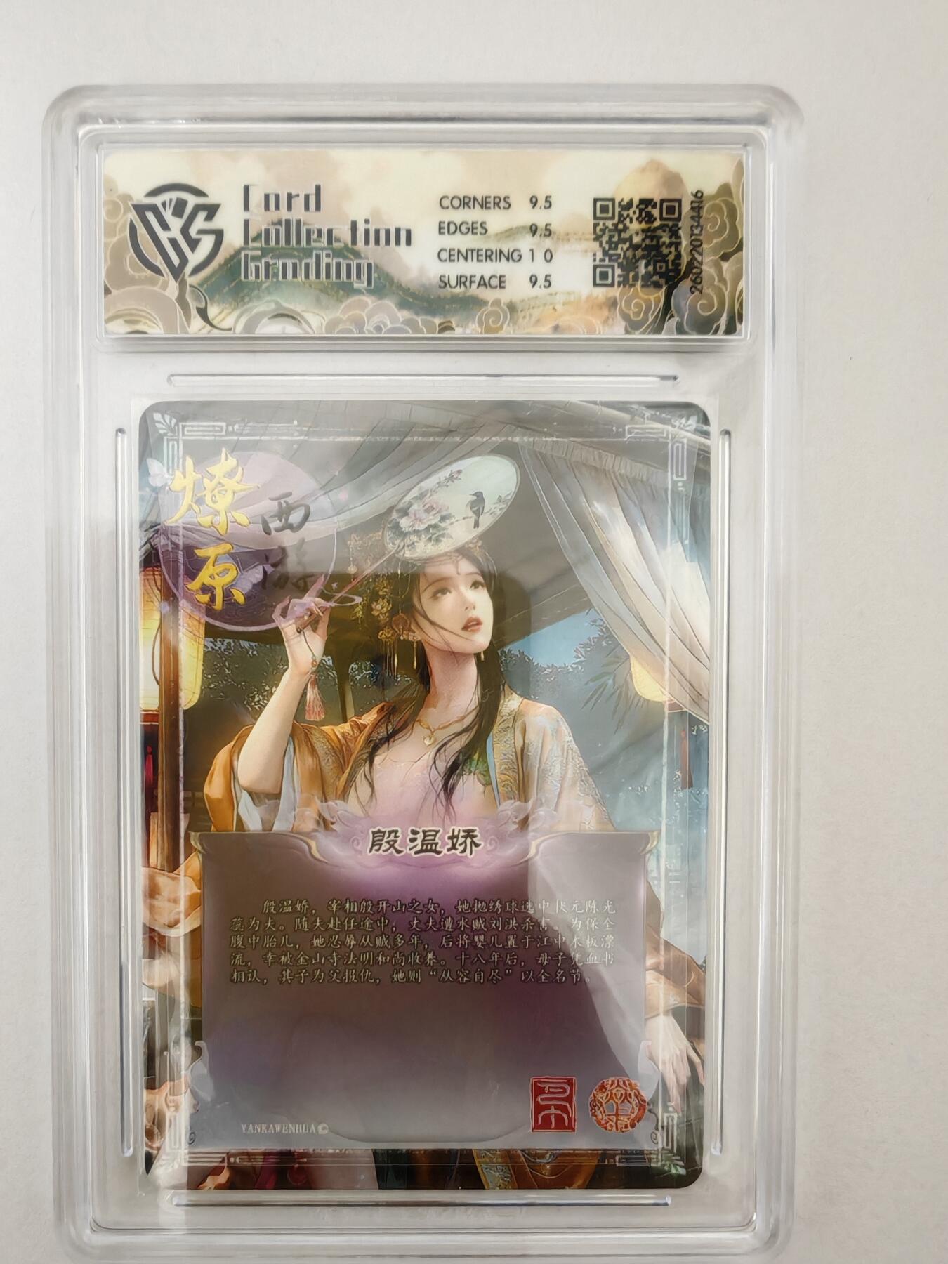 大麦马年第二场 2026 焱卡燎原西游 巴丁 殷温娇 幻彩折光 10G