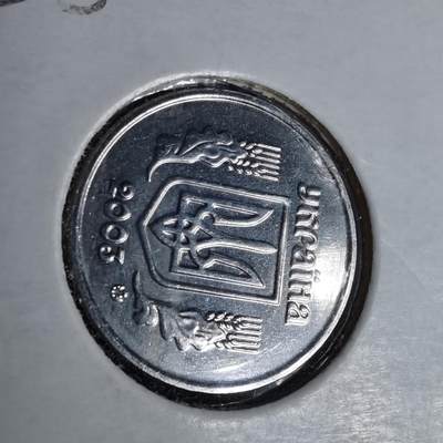 沼泽如烟--第1043场 - 乌克兰2003年1戈比