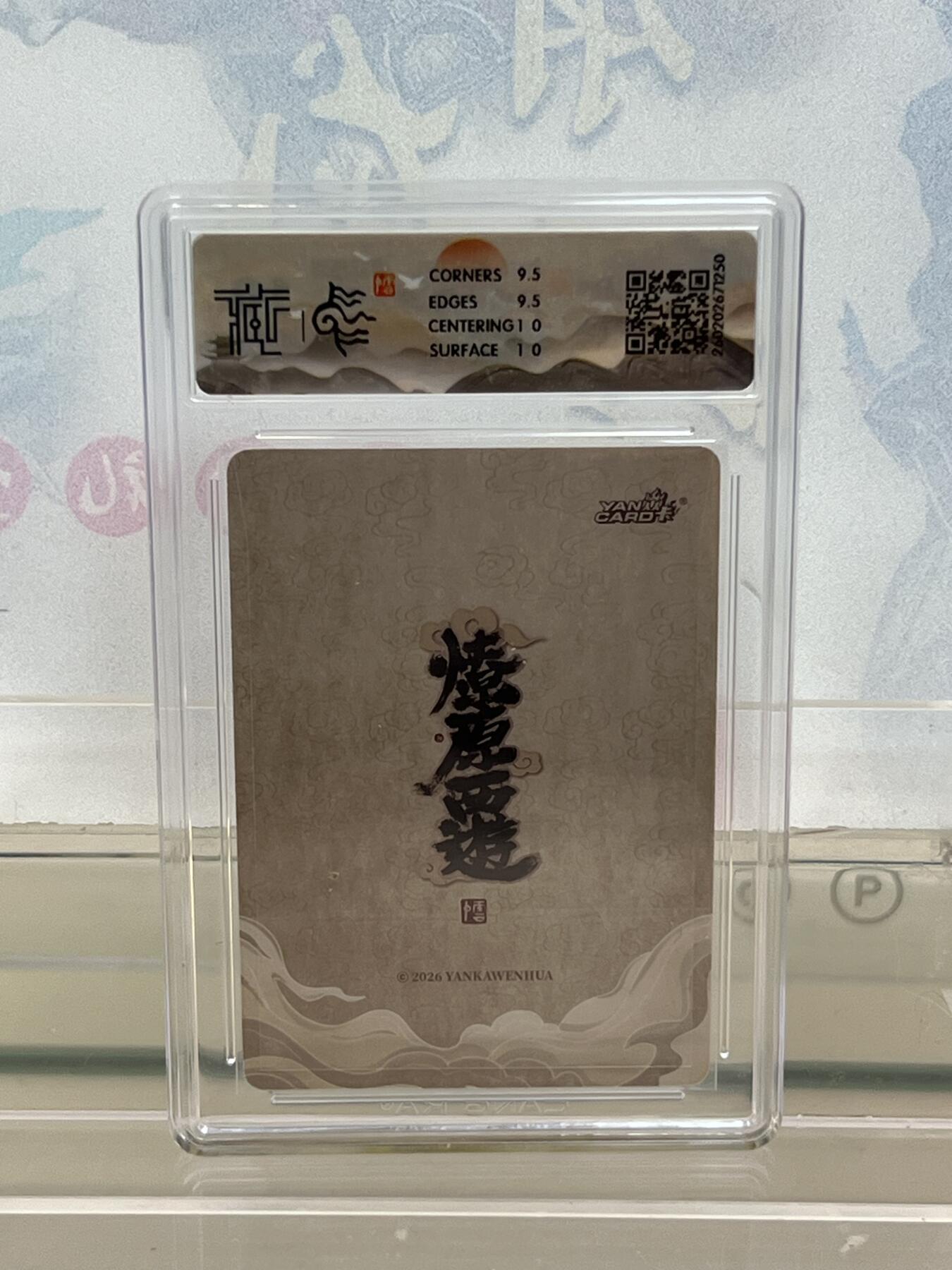 麦趣喜第四场 新品尝鲜专场 (4月2号周四晚上22点截拍，专注买家市场，福利拉满) 