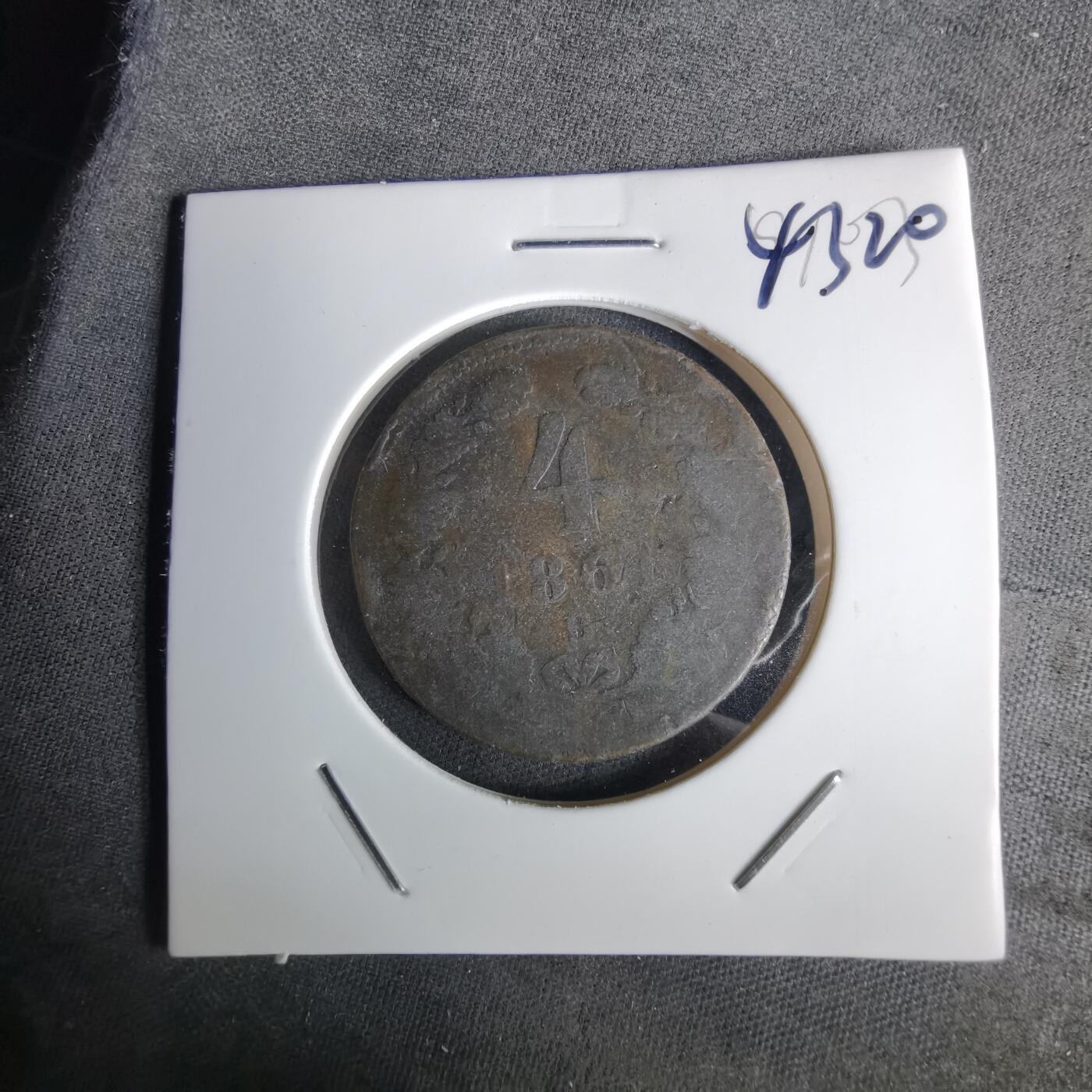 沼泽如烟--第1043场 1861年老铜币