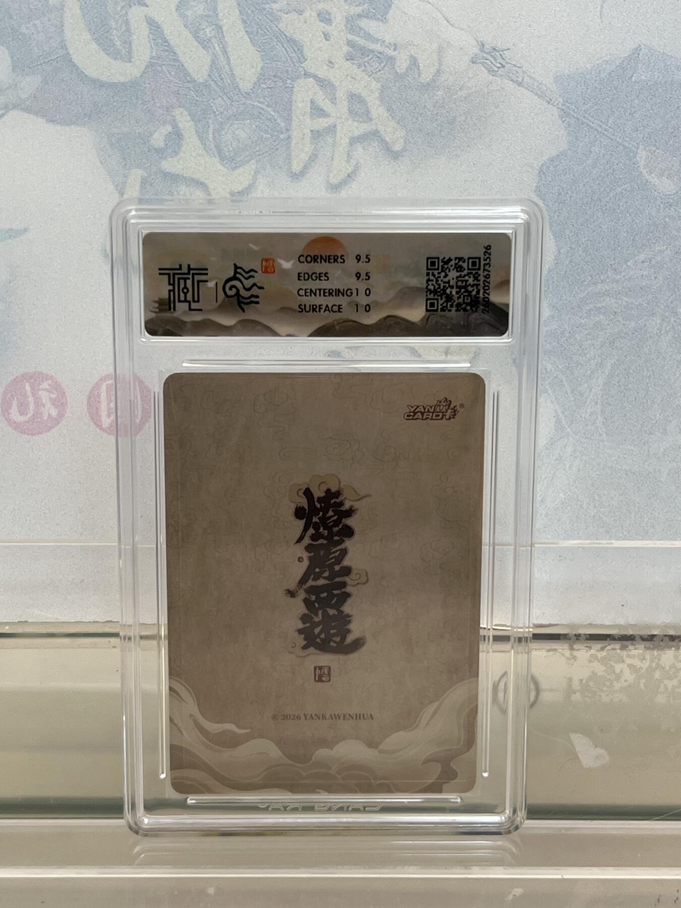 麦趣喜第四场 新品尝鲜专场 (4月2号周四晚上22点截拍，专注买家市场，福利拉满) 