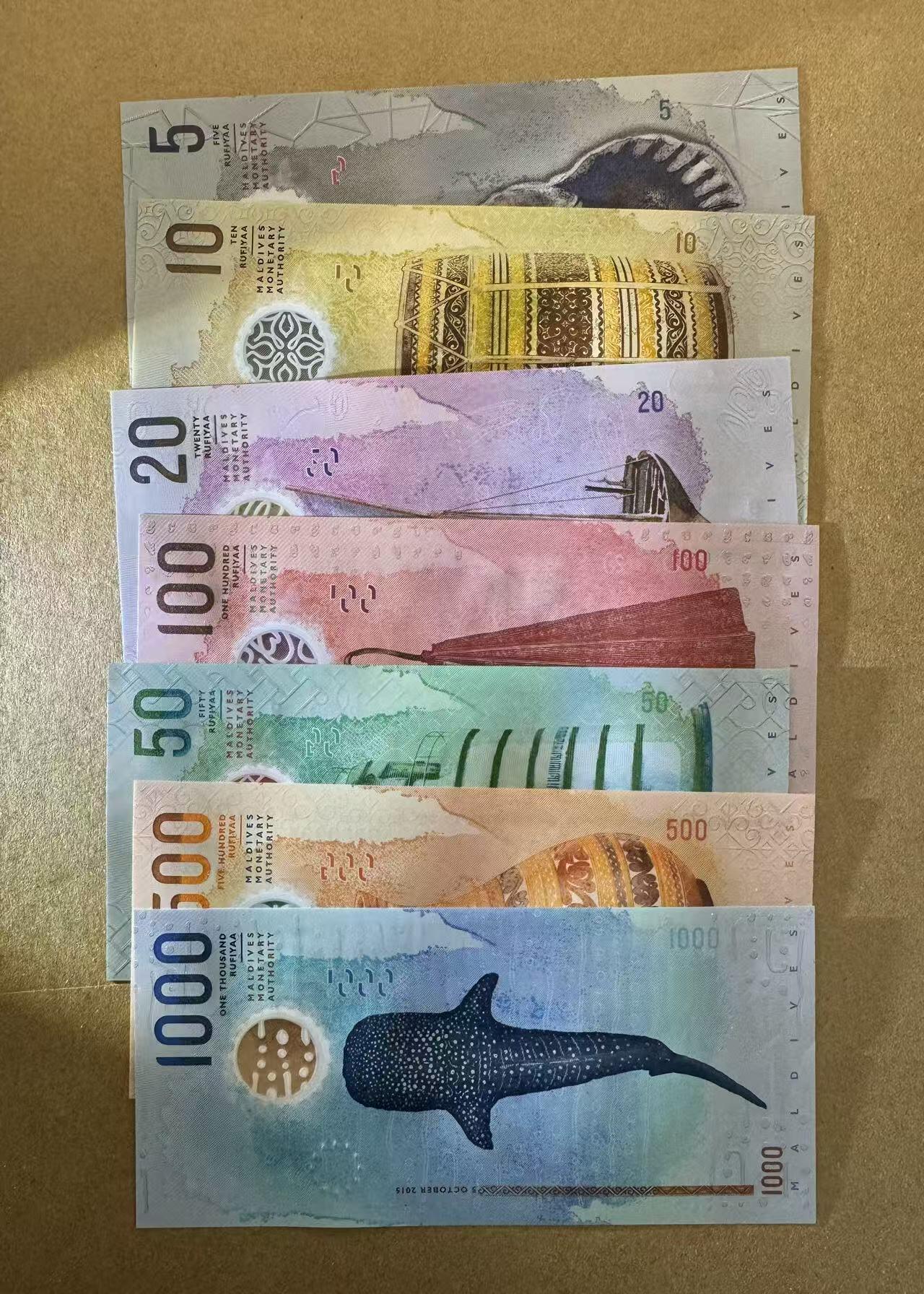 【Blue Auction】世界纸币精拍第803期——18级TOP拍卖/信誉/品质/专业/高效💫   【一组7张 A冠988988 重复号 倒置号】马尔代夫 2015-17年5-1000拉菲亚 全新UNC