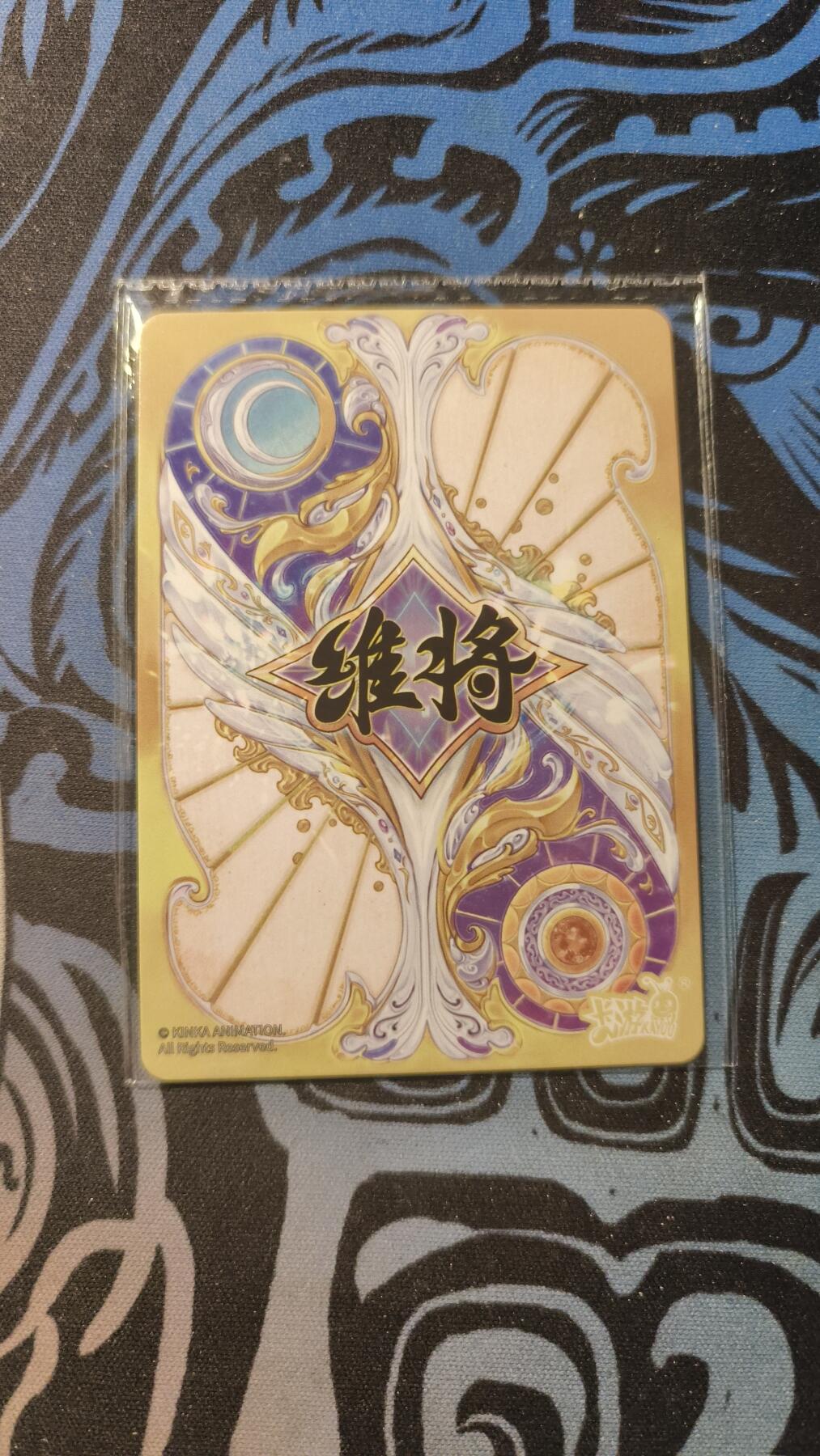 霸总卡牌第四期