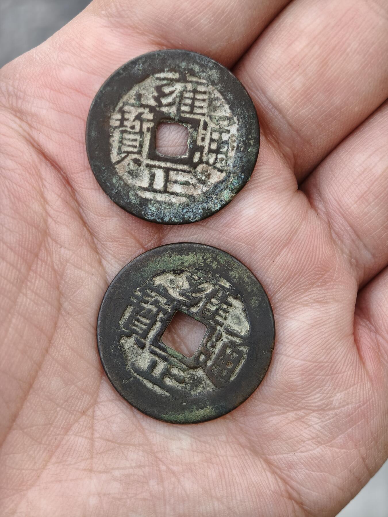 124期新疆红钱粟特钱币丝路钱币专场