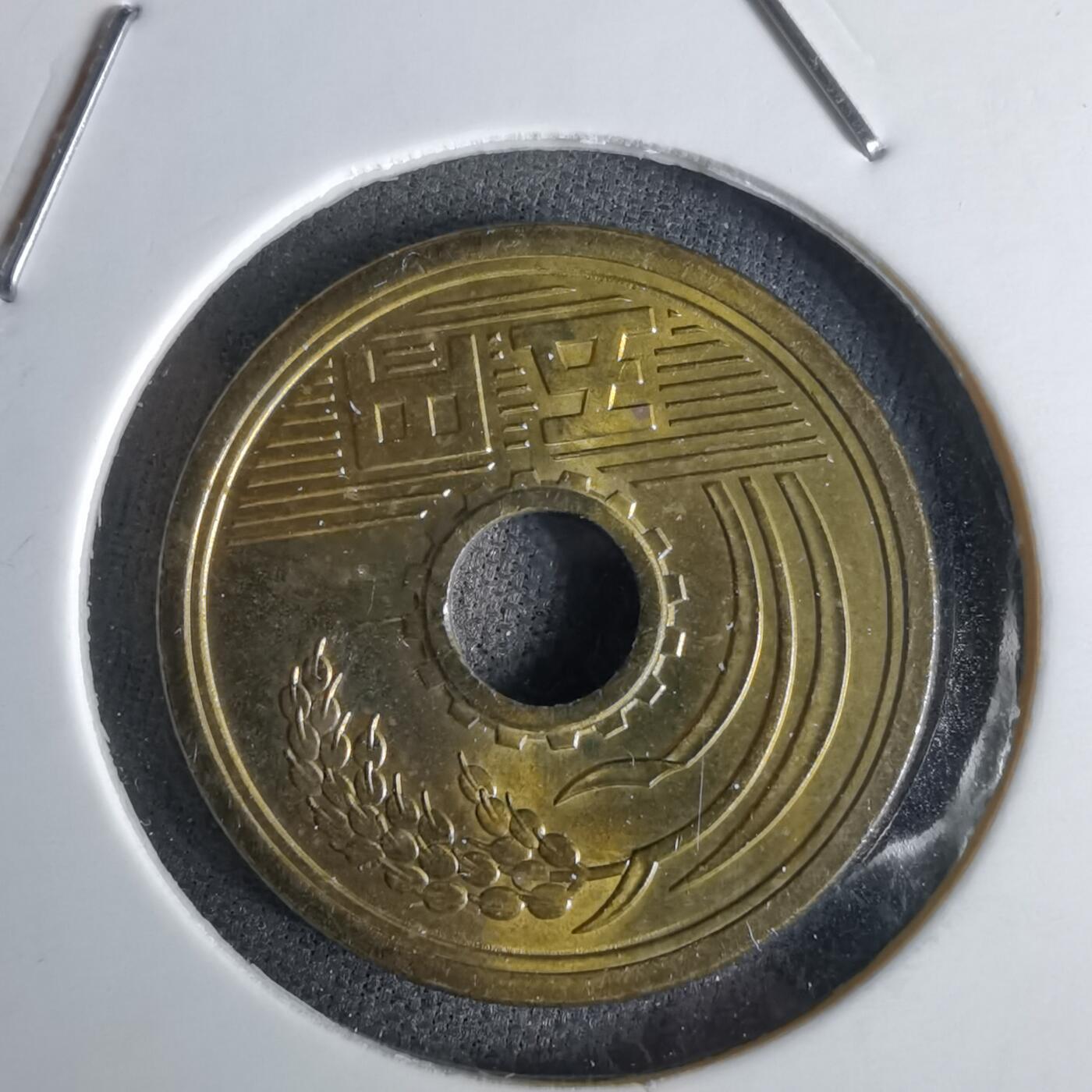 沼泽如烟--第1043场 昭和五十八年五元