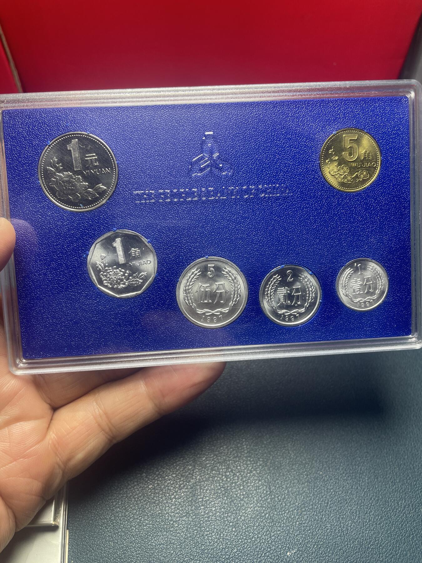 品味人生 97/98/99/硬币三套