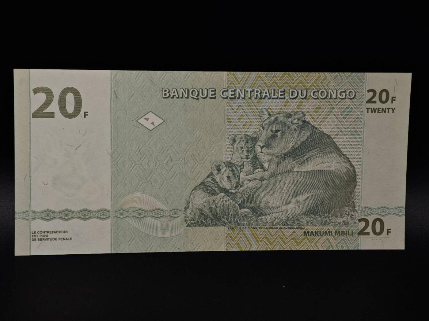  【淘币小摊】限时拍第八百八十九拍   散币套币纸币邮品场    每周一统一发货 刚果20法郎纸币