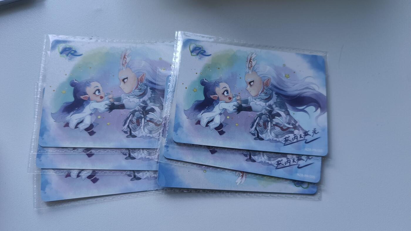 霸总卡牌第四期