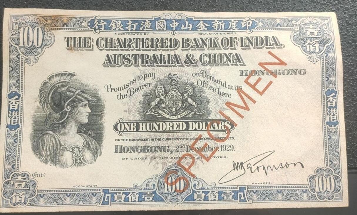 收藏乡下老物件1929年印度新金山中国渣打银行一百元