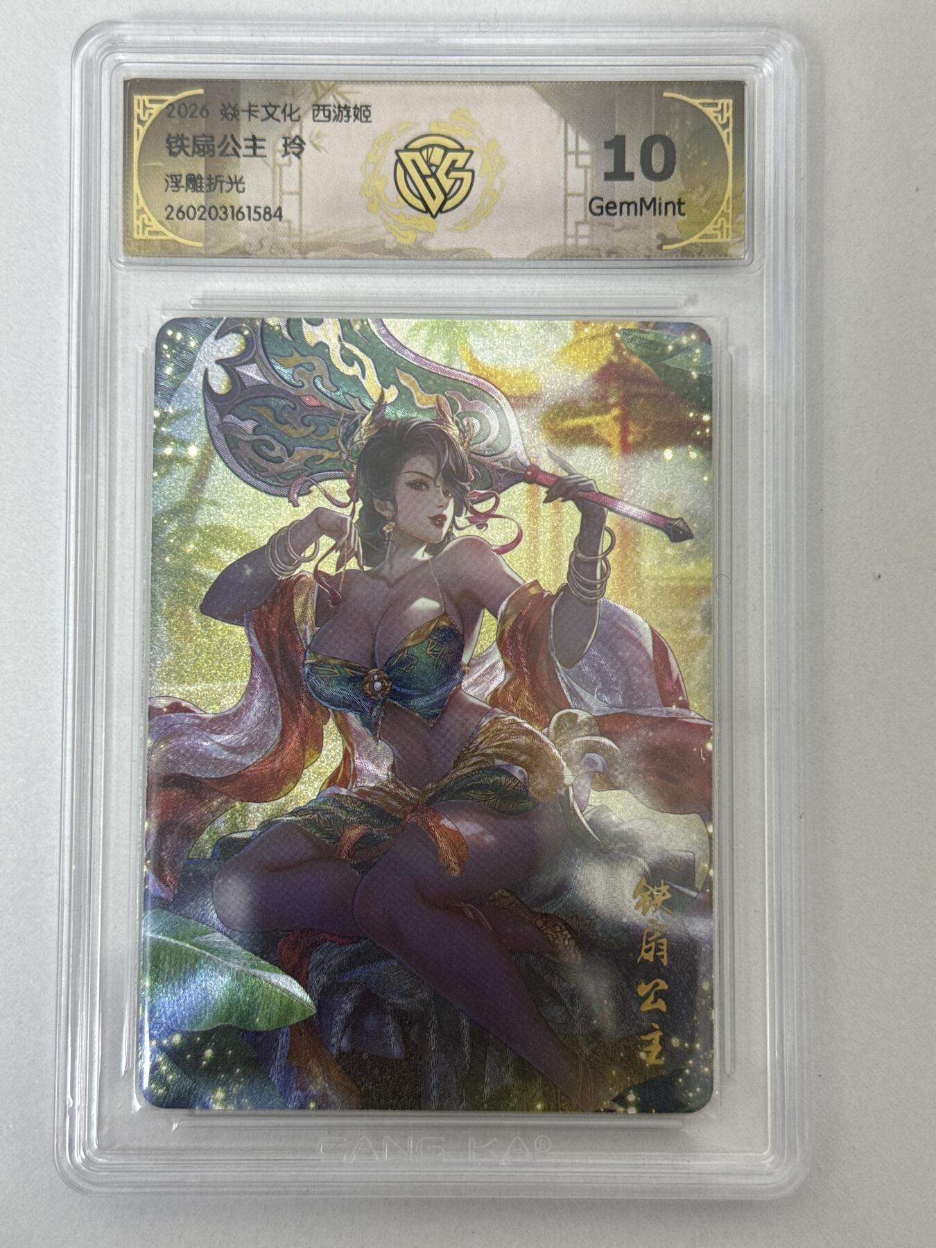 大麦马年第二场