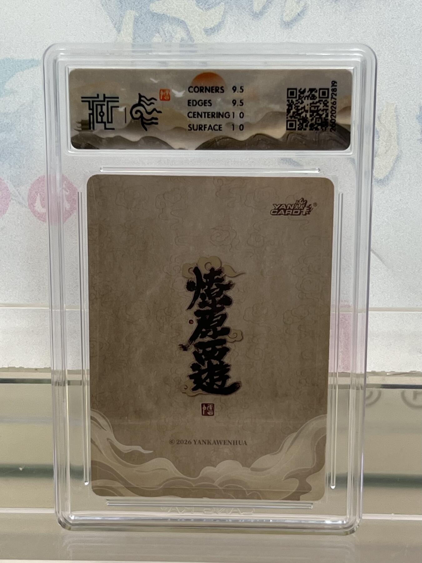 麦趣喜第四场 新品尝鲜专场 (4月2号周四晚上22点截拍，专注买家市场，福利拉满) 