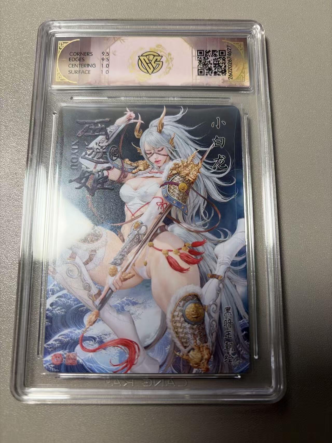 麦趣喜第四场 新品尝鲜专场 (4月2号周四晚上22点截拍，专注买家市场，福利拉满) 